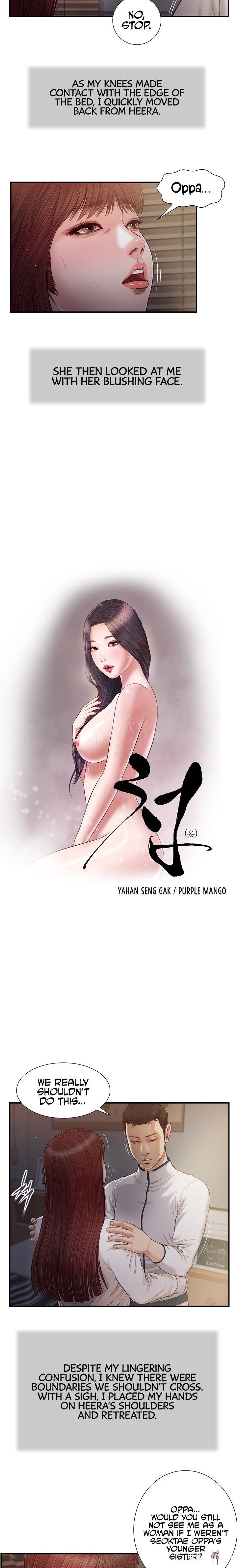 Concubine Concubine Chapter 90 - Page 2