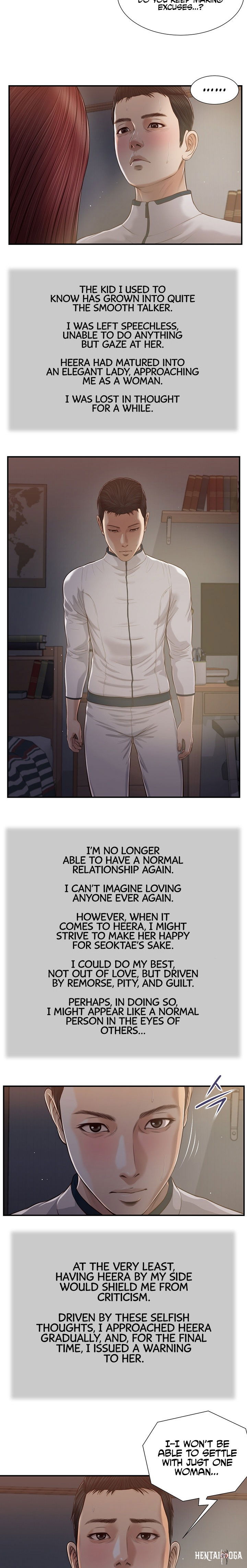 Concubine Concubine Chapter 90 - Page 5