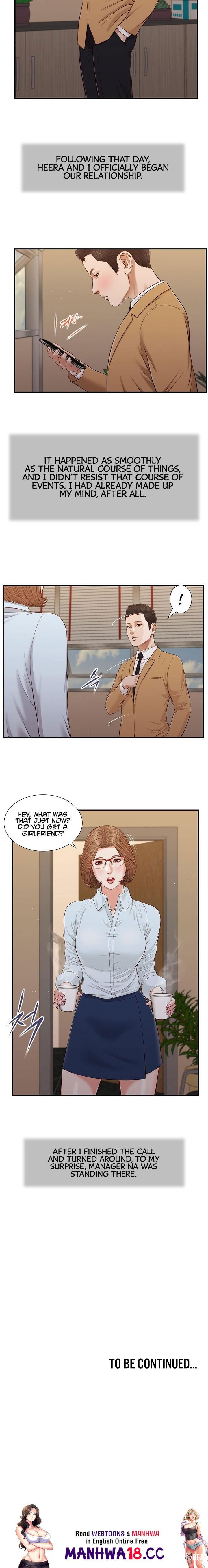 Concubine Concubine Chapter 91 - Page 15 Concubine Concubine Chapter 91 - Page 15