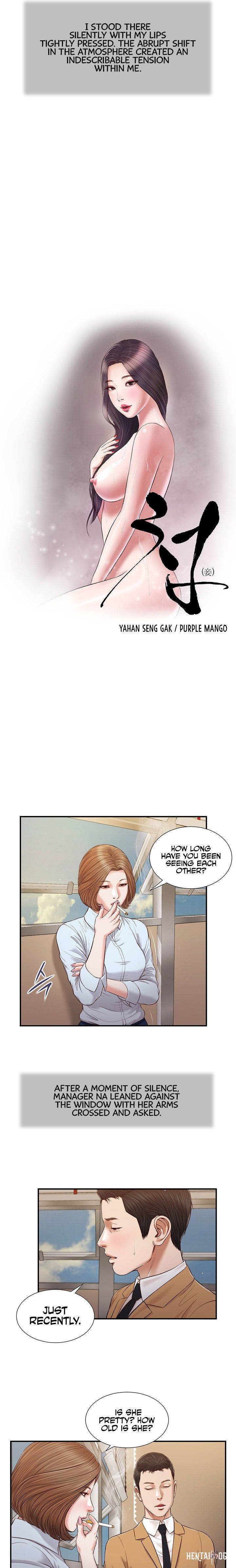 Concubine Concubine Chapter 91 - Page 4 Concubine Concubine Chapter 91 - Page 4