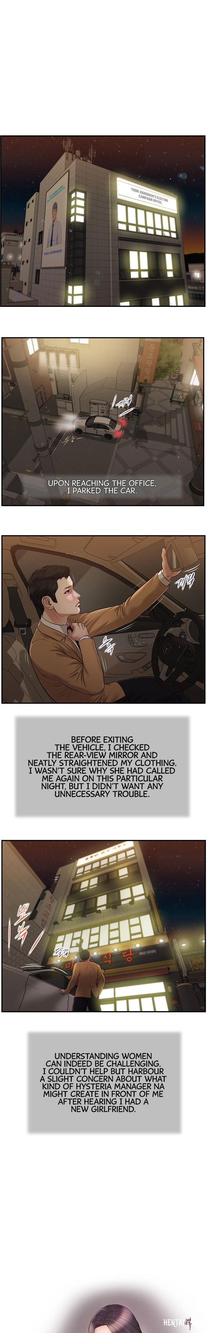 Concubine Concubine Chapter 92 - Page 1