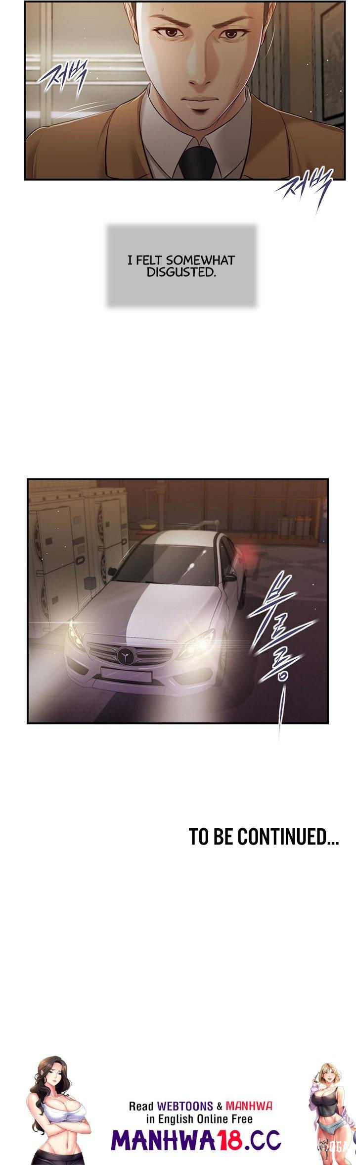 Concubine Concubine Chapter 92 - Page 13