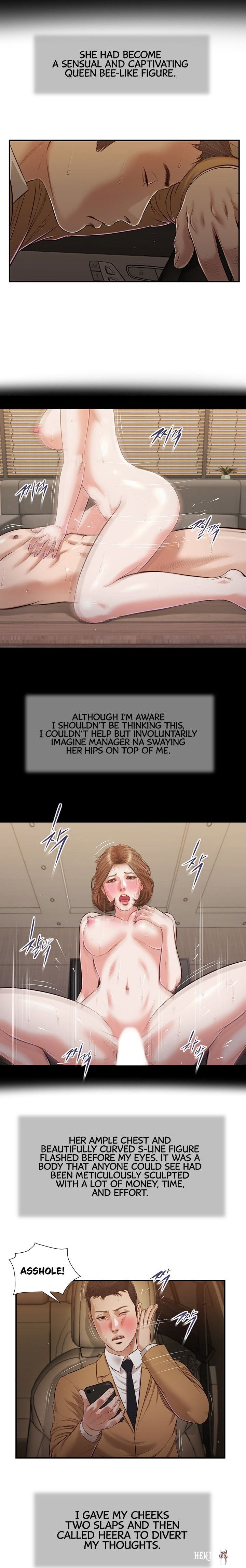 Concubine Concubine Chapter 93 - Page 2