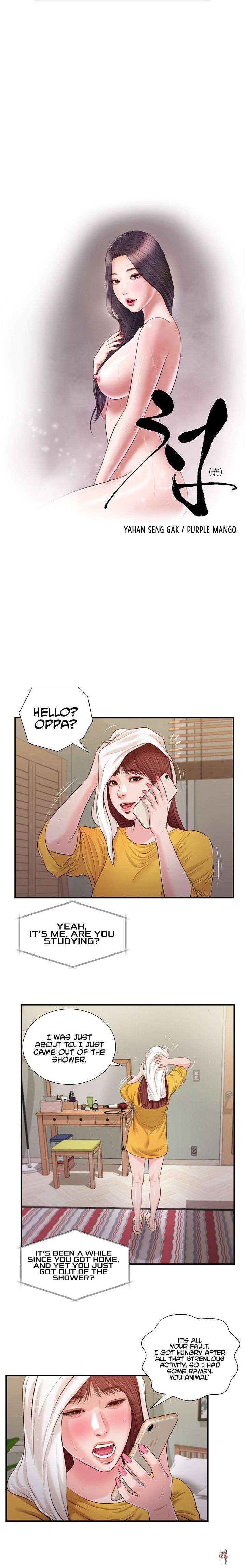 Concubine Concubine Chapter 93 - Page 3