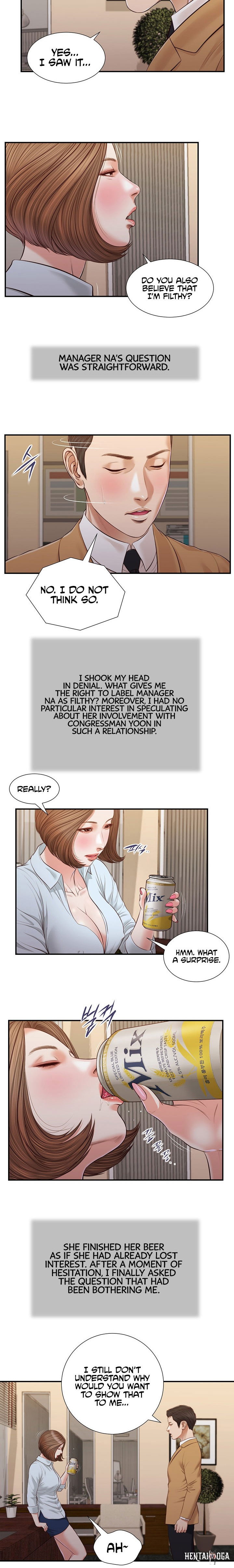 Concubine Concubine Chapter 93 - Page 9