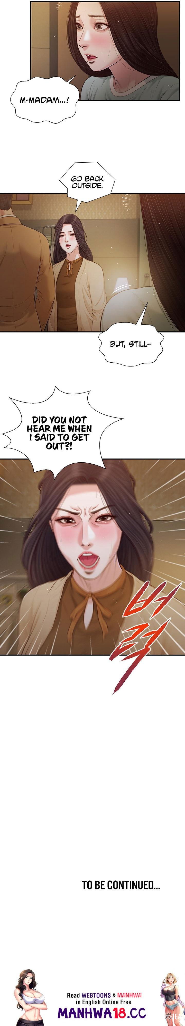 Concubine Concubine Chapter 94 - Page 13