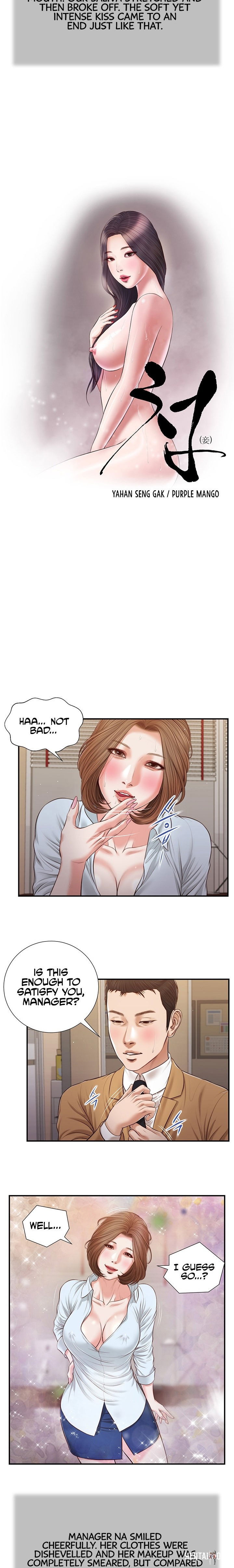 Concubine Concubine Chapter 94 - Page 2