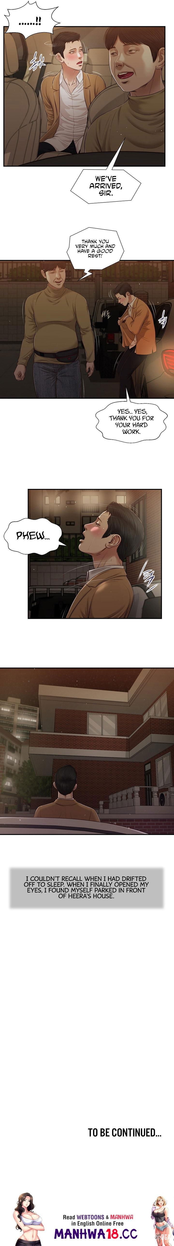 Concubine Concubine Chapter 95 - Page 13