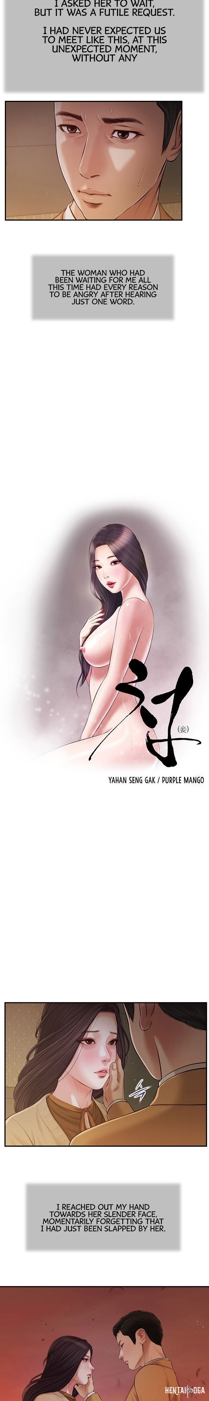 Concubine Concubine Chapter 95 - Page 2