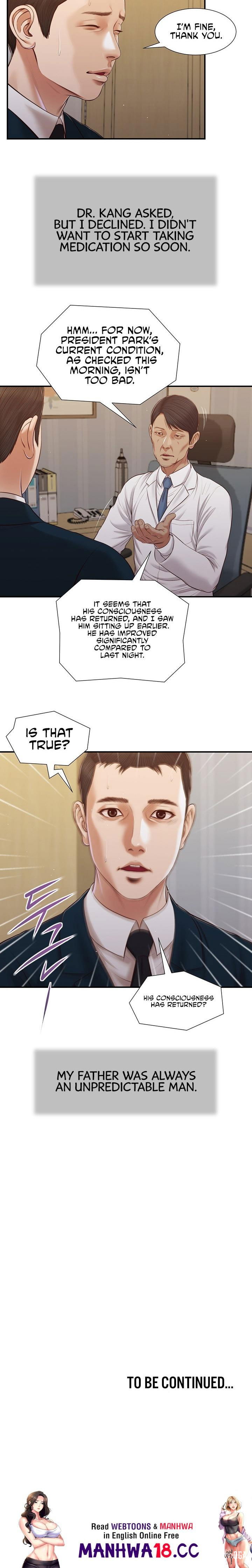 Concubine Concubine Chapter 98 - Page 14