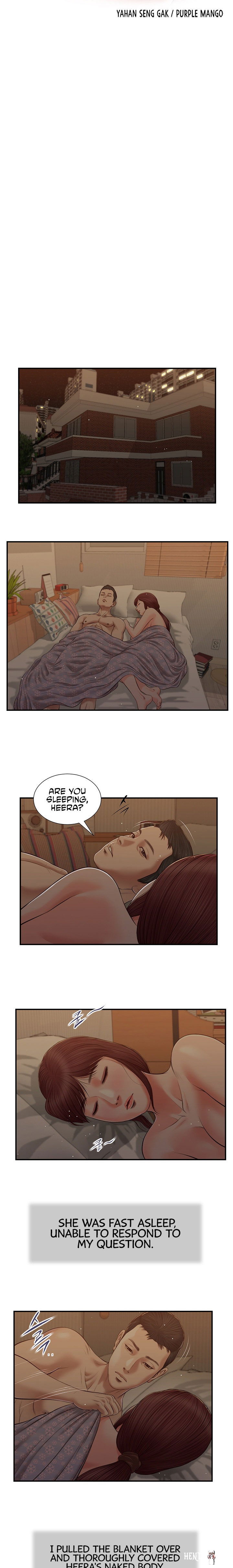 Concubine Concubine Chapter 98 - Page 4