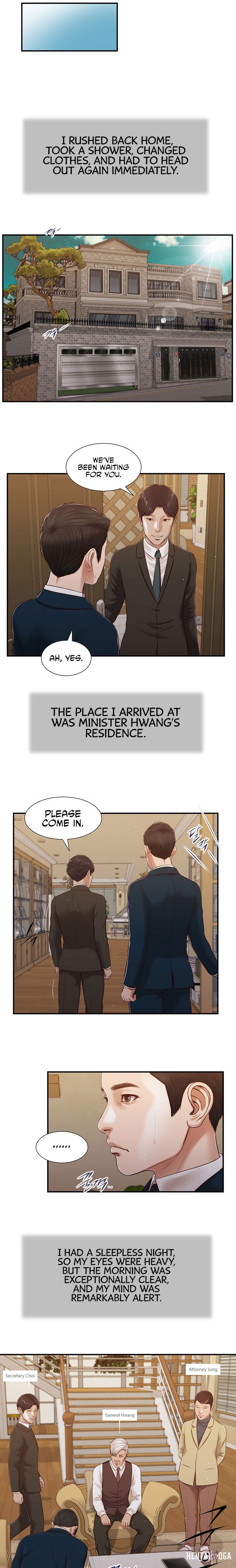 Concubine Concubine Chapter 98 - Page 7