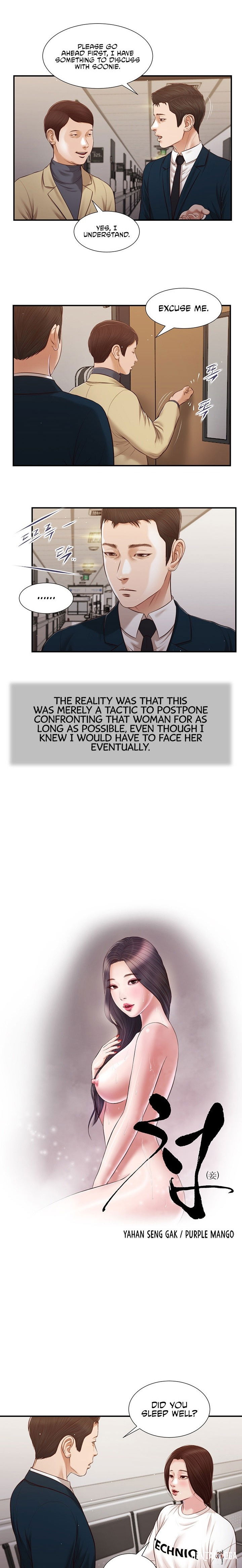 Concubine Concubine Chapter 99 - Page 2