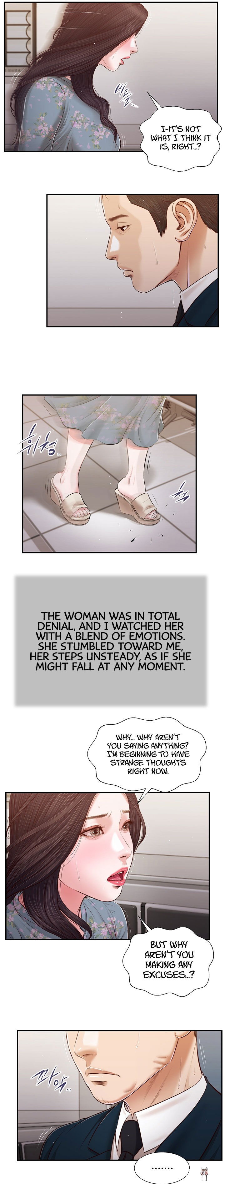 Concubine Concubine Chapter 100 - Page 13