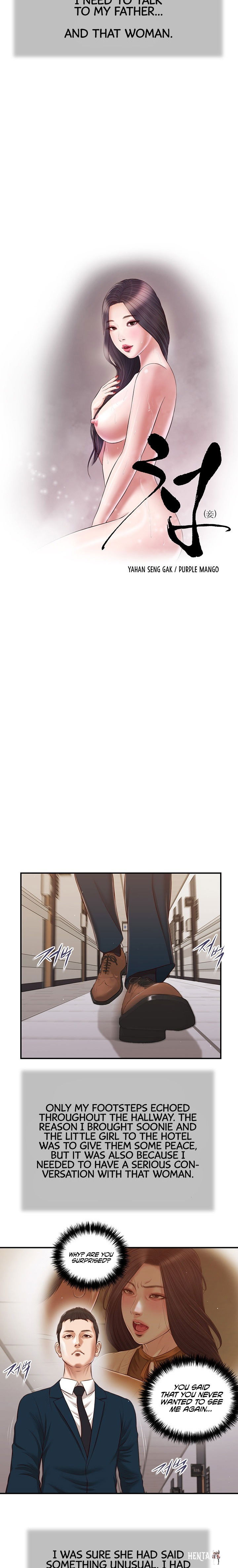 Concubine Concubine Chapter 100 - Page 2