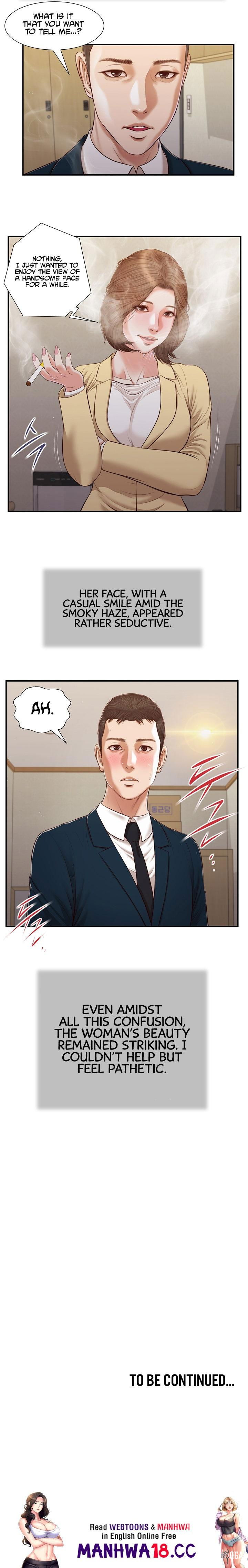 Concubine Concubine Chapter 101 - Page 13