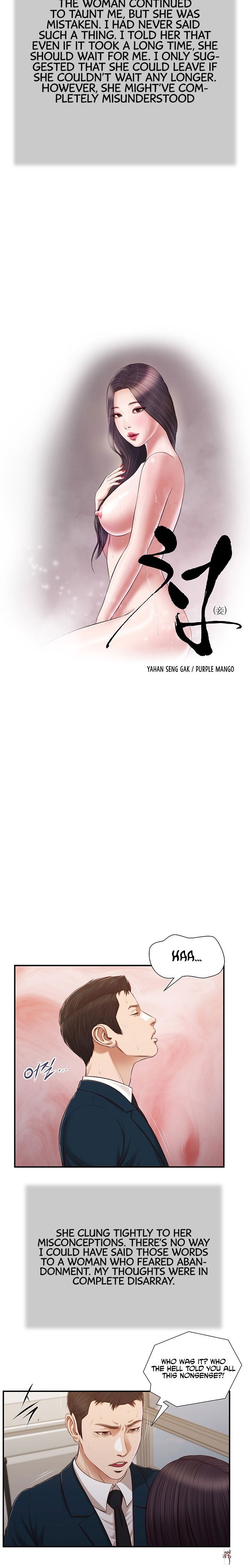 Concubine Concubine Chapter 101 - Page 3