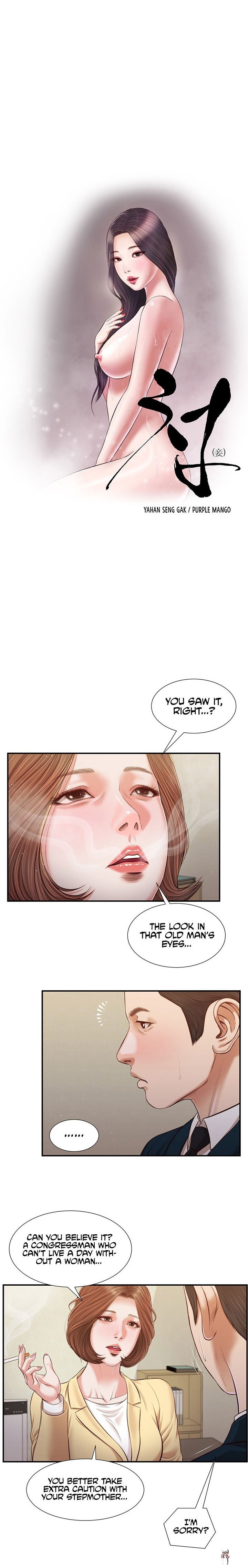 Concubine Concubine Chapter 102 - Page 3