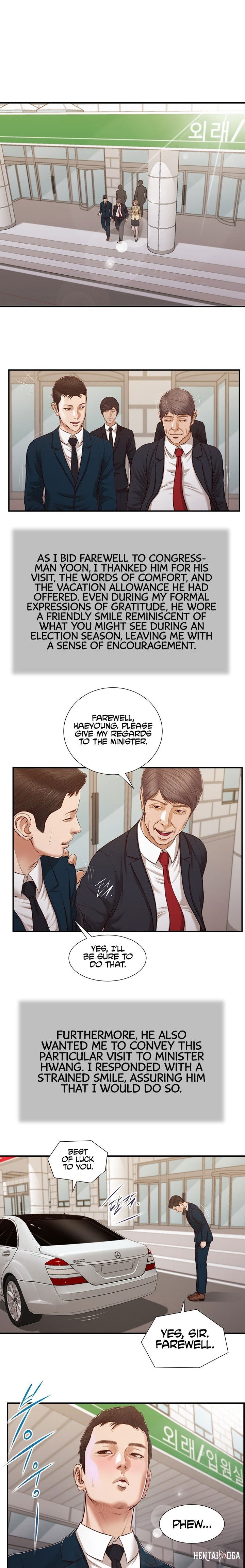 Concubine Concubine Chapter 103 - Page 1