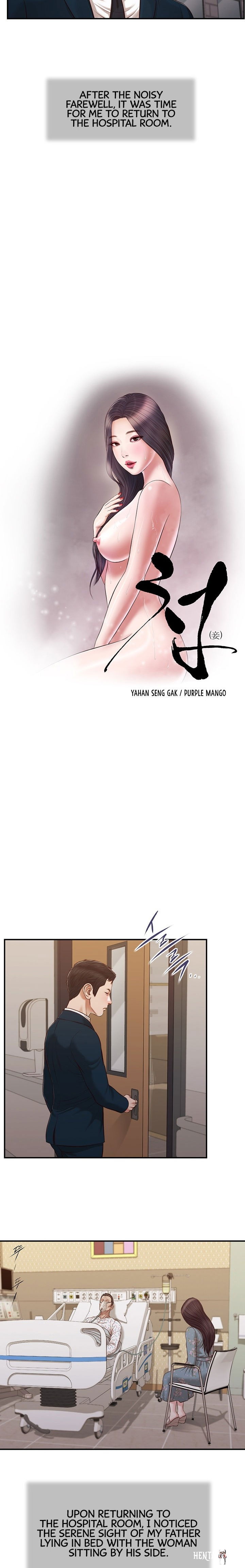 Concubine Concubine Chapter 103 - Page 2