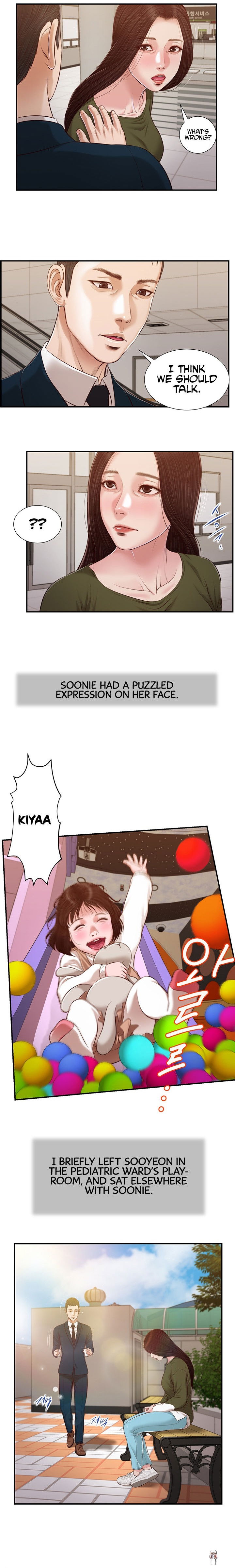 Concubine Concubine Chapter 103 - Page 9