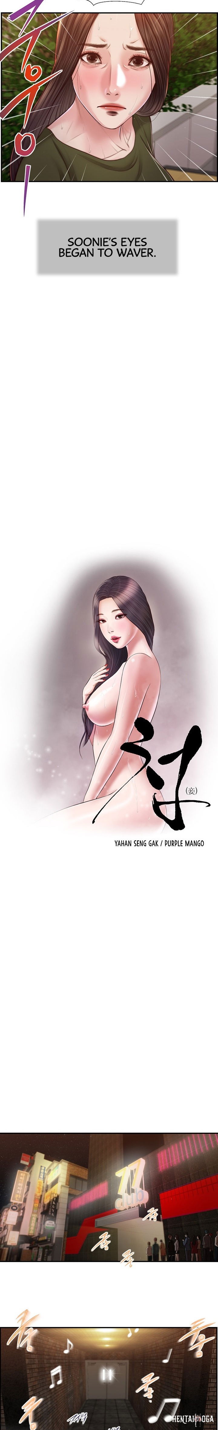 Concubine Concubine Chapter 104 - Page 2