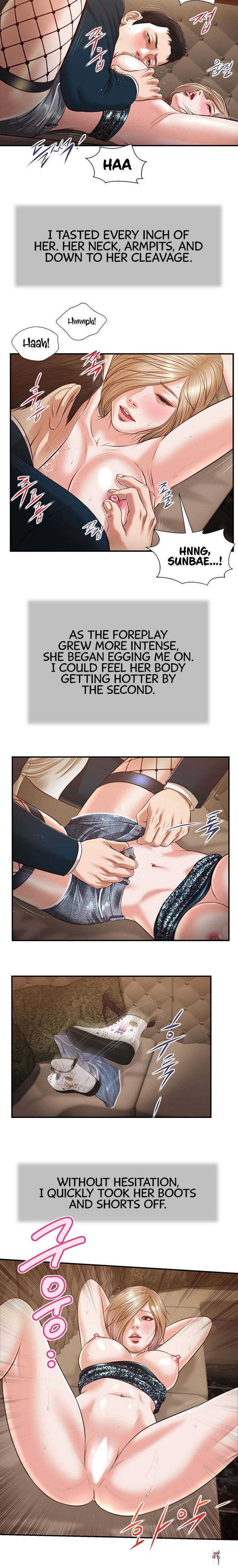 Concubine Concubine Chapter 106 - Page 12 Concubine Concubine Chapter 106 - Page 12