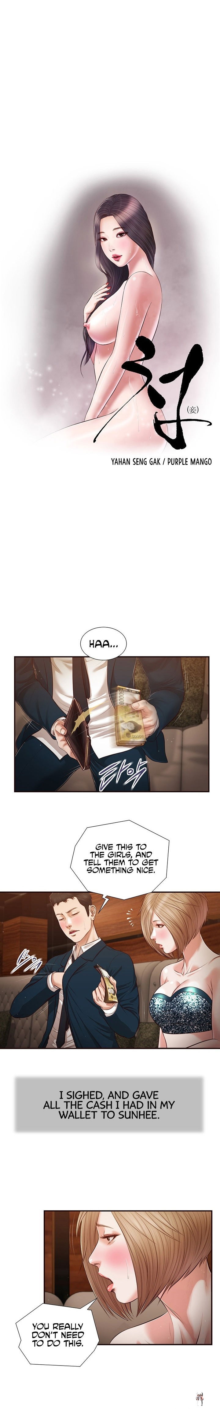 Concubine Concubine Chapter 106 - Page 3 Concubine Concubine Chapter 106 - Page 3