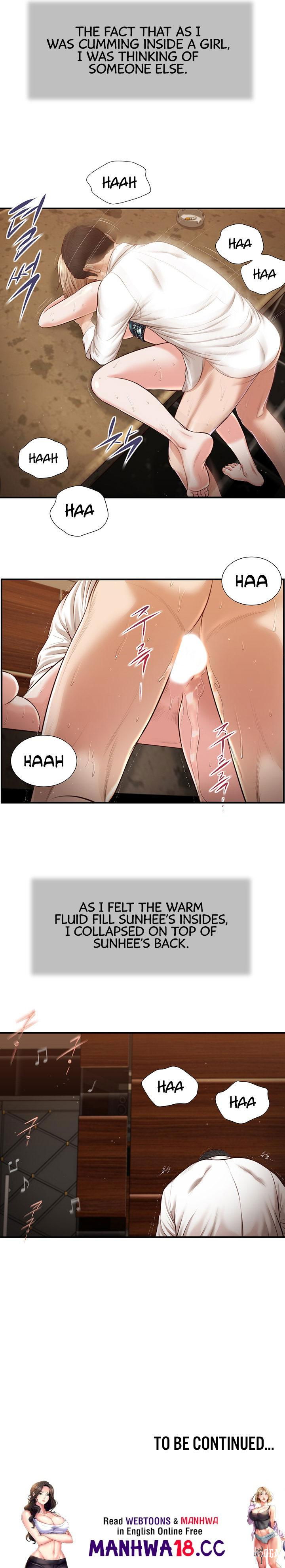 Concubine Concubine Chapter 107 - Page 13