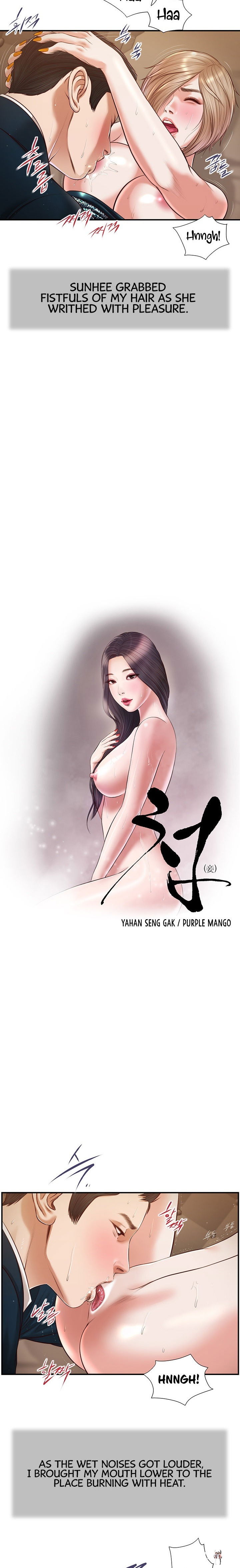 Concubine Concubine Chapter 107 - Page 2