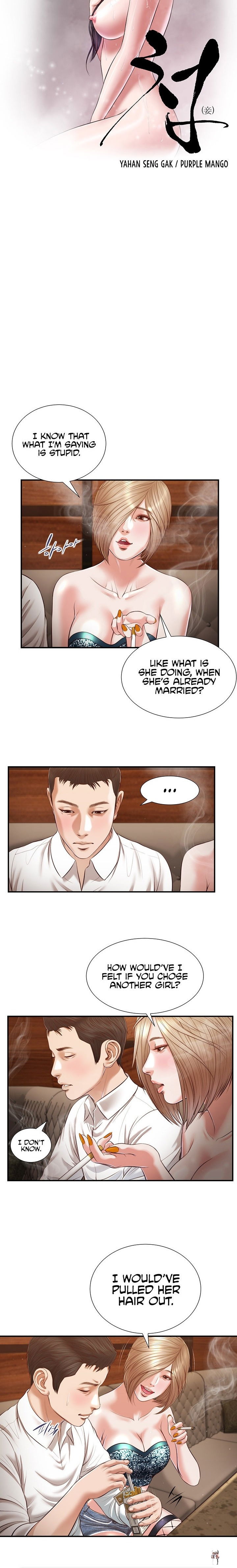 Concubine Concubine Chapter 108 - Page 3