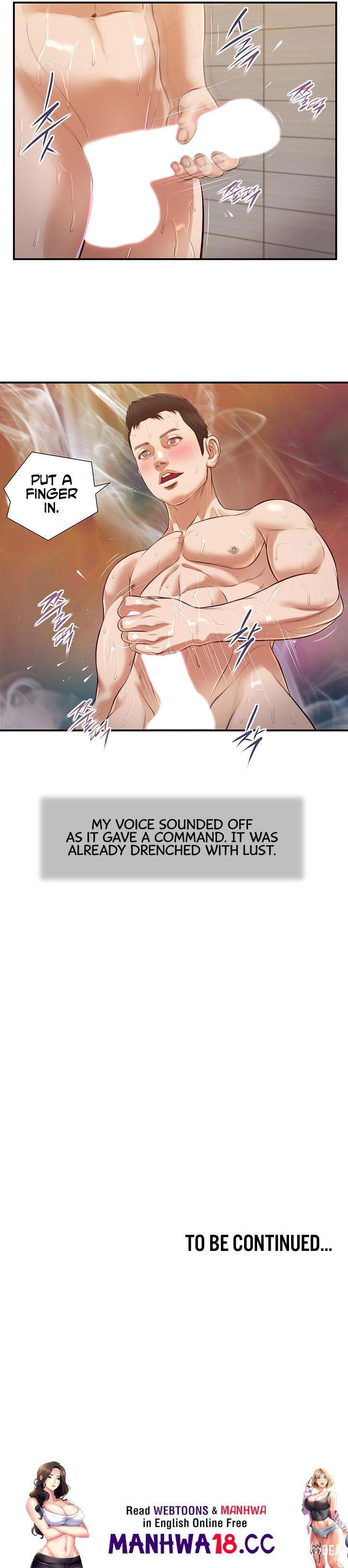 Concubine Concubine Chapter 110 - Page 13