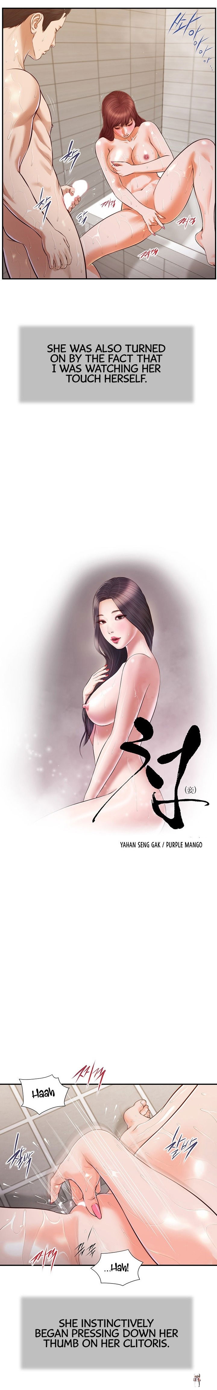 Concubine Concubine Chapter 111 - Page 3