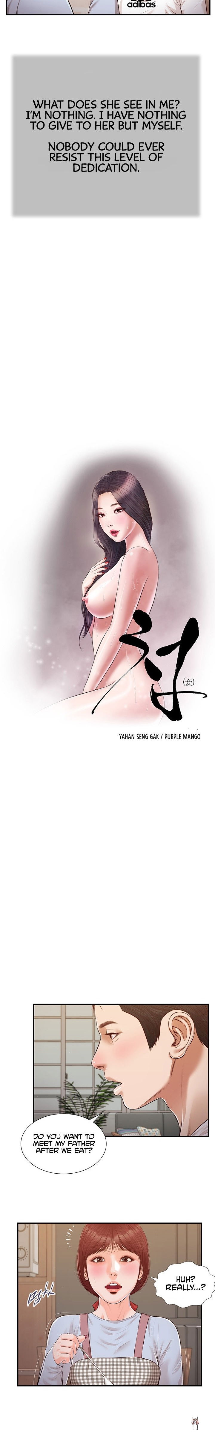 Concubine Concubine Chapter 112 - Page 3