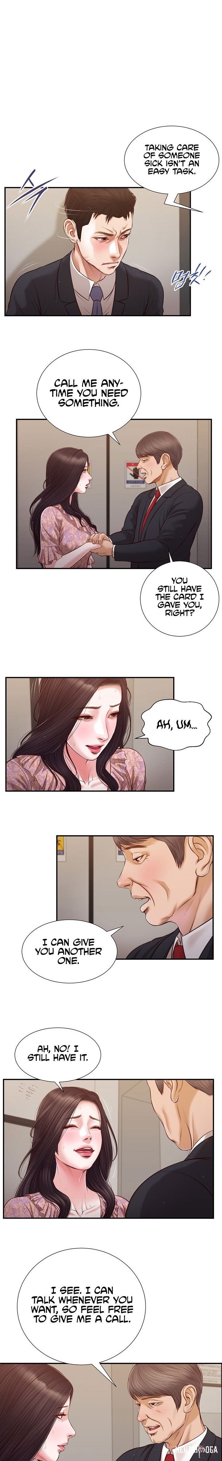 Concubine Concubine Chapter 113 - Page 1
