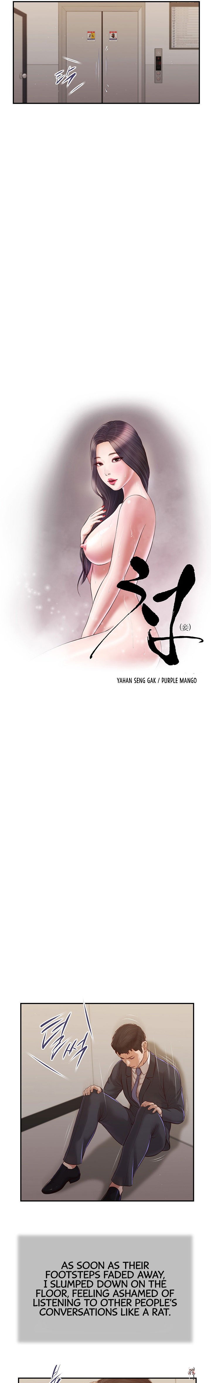 Concubine Concubine Chapter 113 - Page 4