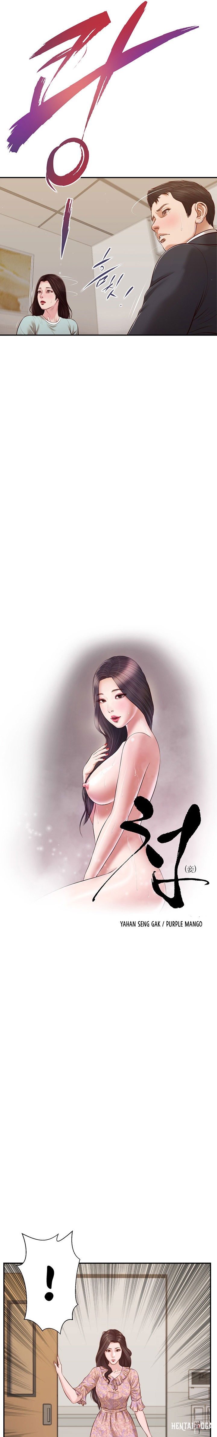 Concubine Concubine Chapter 114 - Page 4