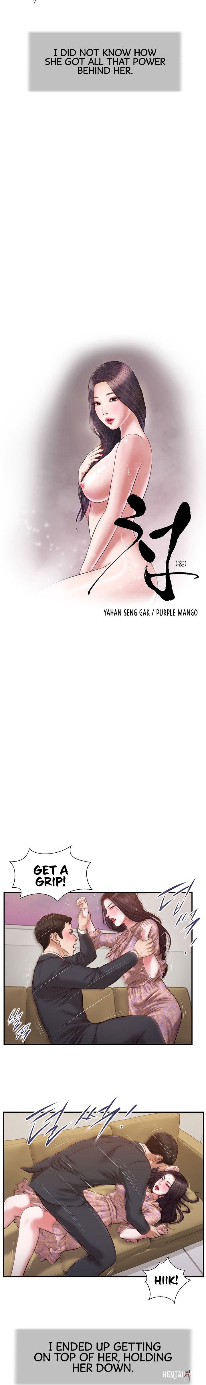 Concubine Concubine Chapter 115 - Page 3