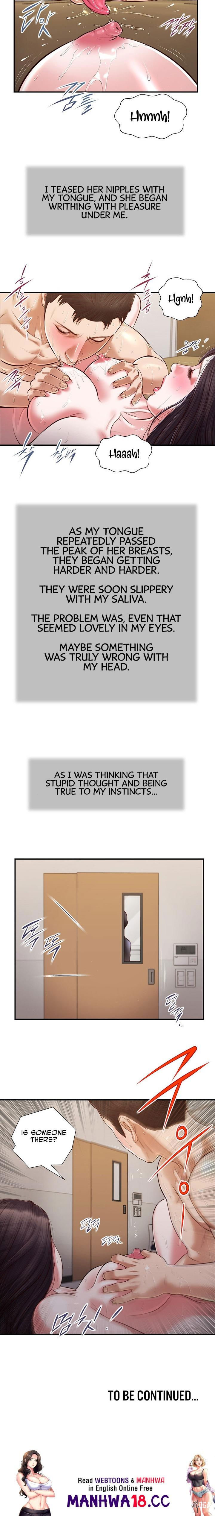 Concubine Concubine Chapter 116 - Page 15