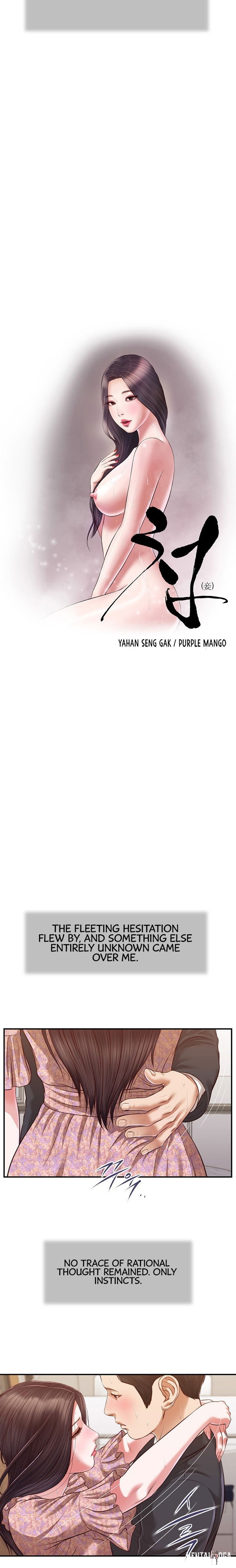 Concubine Concubine Chapter 116 - Page 3