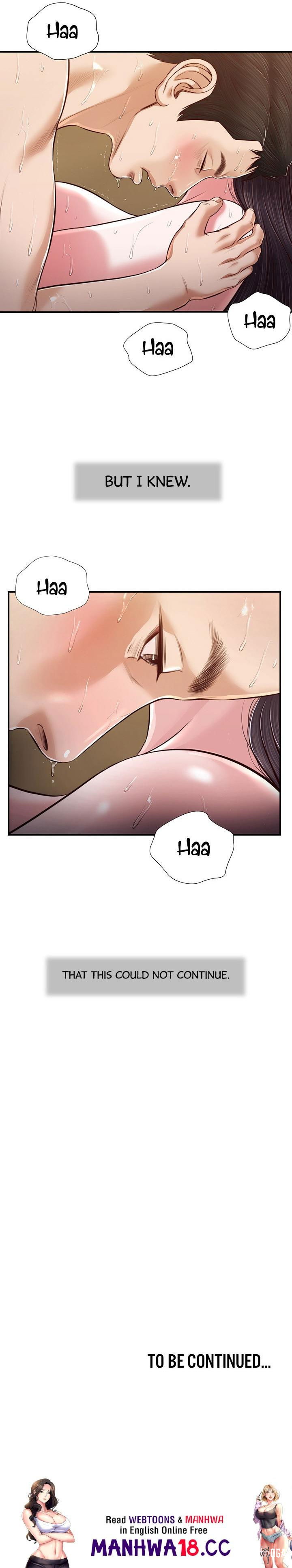 Concubine Concubine Chapter 117 - Page 15