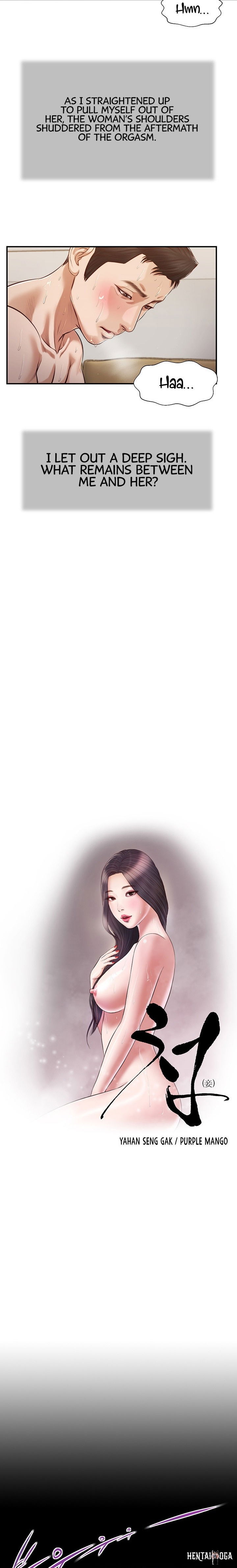 Concubine Concubine Chapter 118 - Page 2