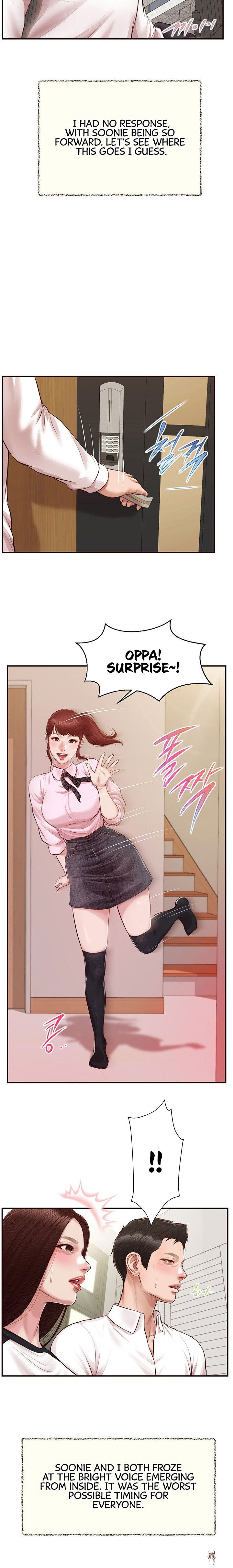 Concubine Concubine Chapter 119 - Page 12 Concubine Concubine Chapter 119 - Page 12
