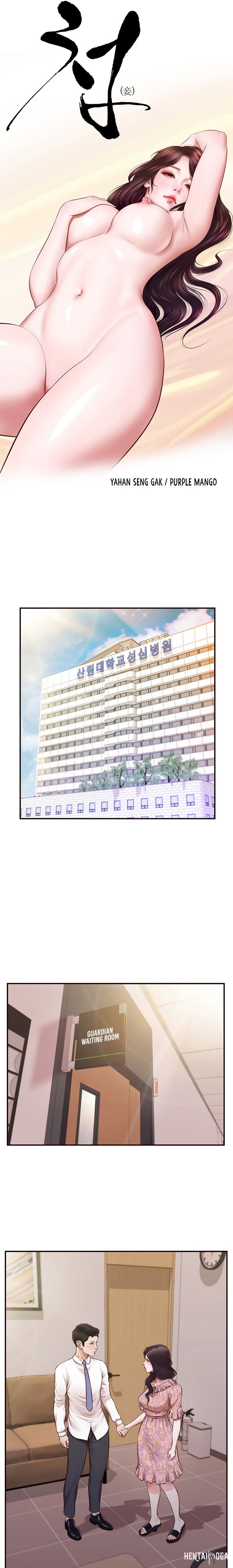 Concubine Concubine Chapter 119 - Page 4 Concubine Concubine Chapter 119 - Page 4