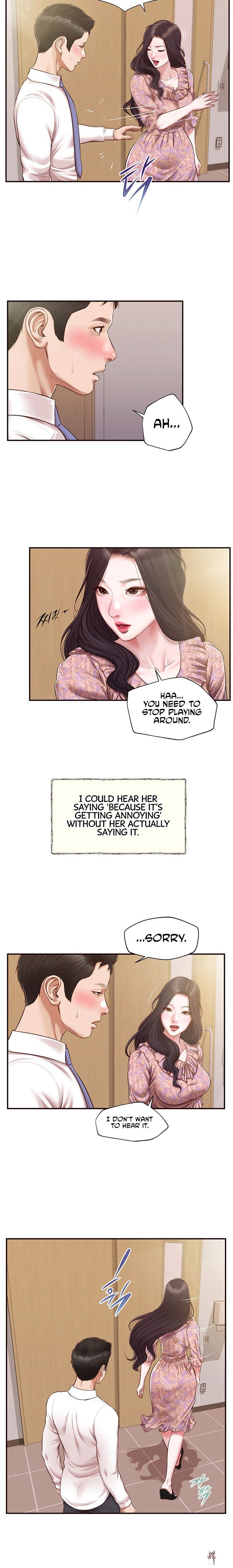 Concubine Concubine Chapter 119 - Page 6 Concubine Concubine Chapter 119 - Page 6