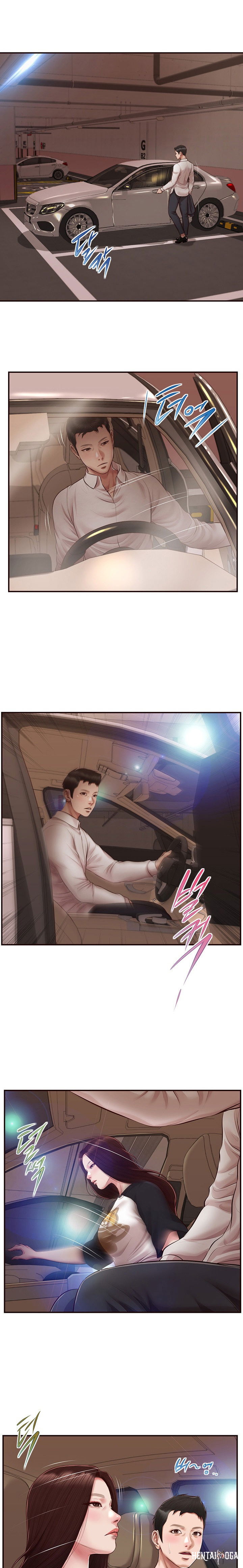 Concubine Concubine Chapter 119 - Page 8 Concubine Concubine Chapter 119 - Page 8