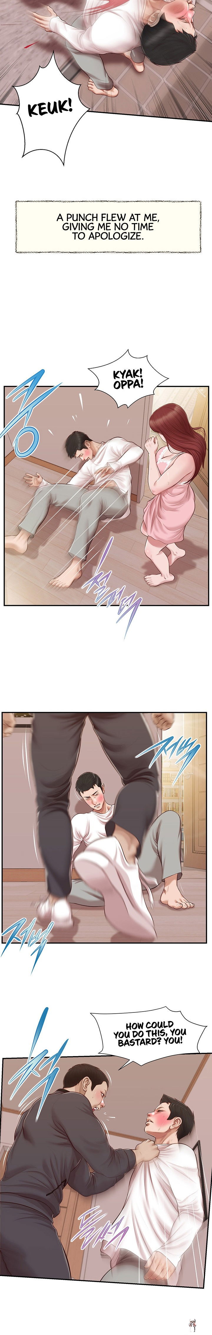 Concubine Concubine Chapter 120 - Page 12