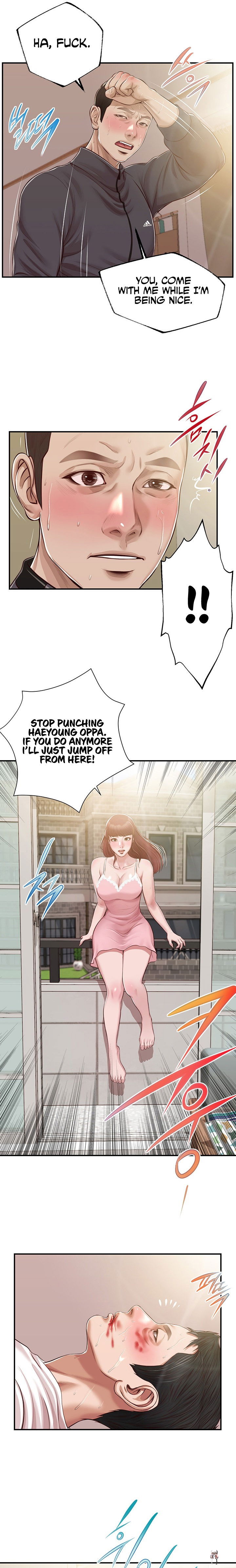 Concubine Concubine Chapter 120 - Page 16