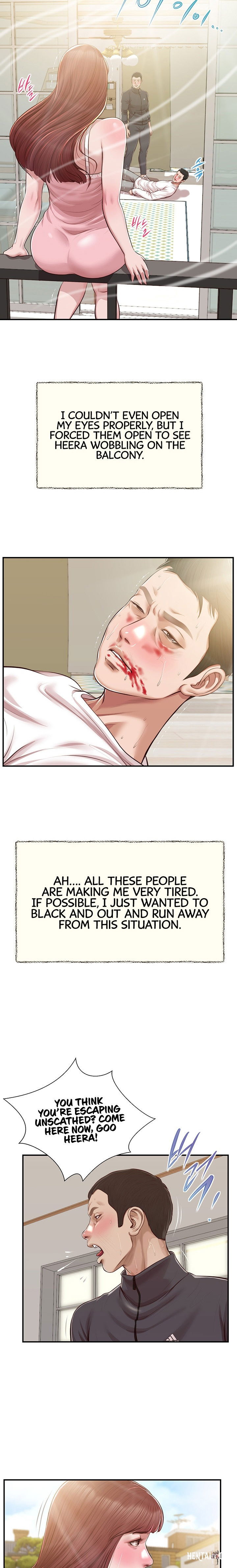 Concubine Concubine Chapter 120 - Page 17