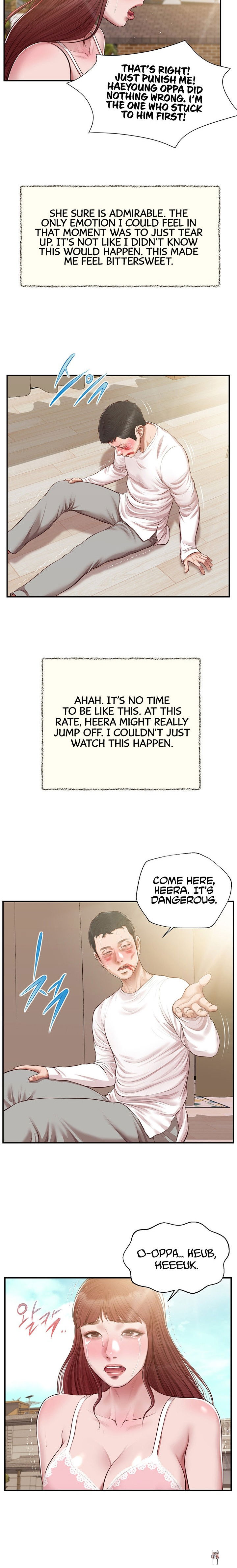 Concubine Concubine Chapter 120 - Page 18